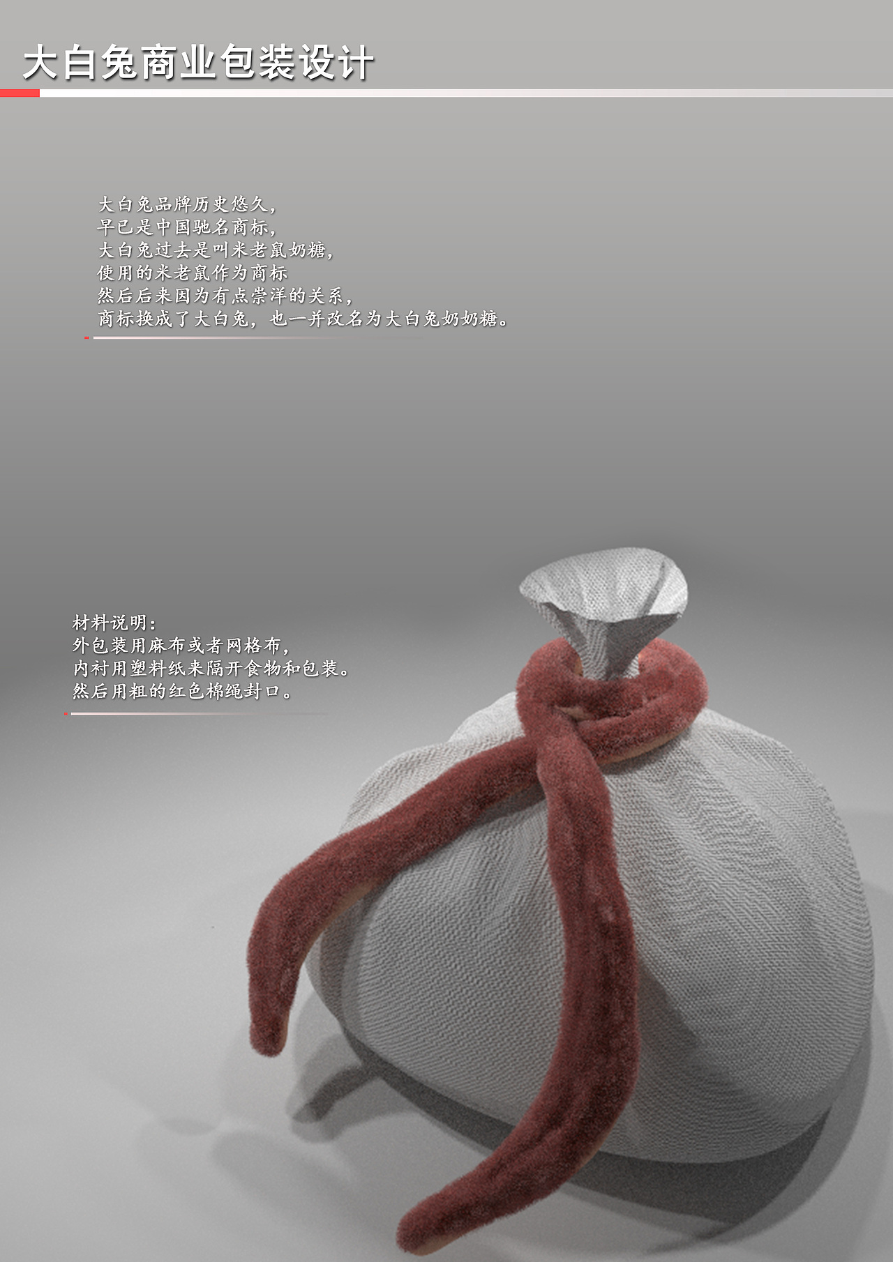 容器造型设计-三星堆周边产品设计（图ZNjUwMTMwNDA=） - 生活用品 - 站酷设计师kkkkrrr原创素材 - 站酷ZCOOL