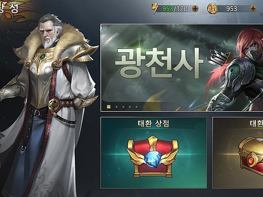 魔法门之英雄无敌战争纪元