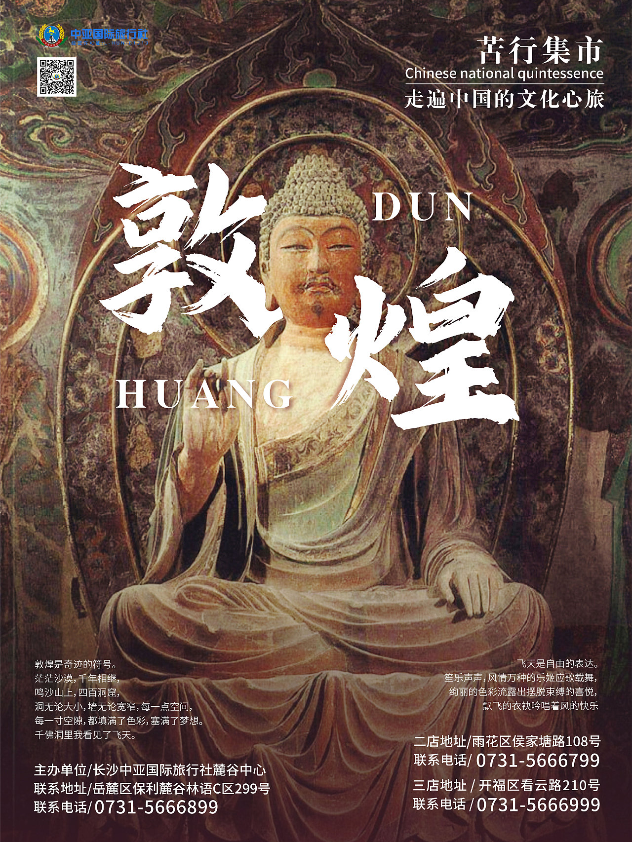 「城市印象」系列海报（图ZMjk1NDkwMzky） - 海报 - 站酷设计师Big_Cabbage原创素材 - 站酷ZCOOL