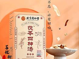 保健品包装