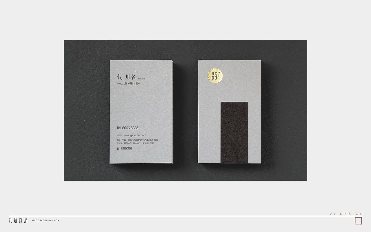 新华-比稿（图ZOTcwNjEzMzY=） - 其他平面 - 站酷设计师加载中zzz原创素材 - 站酷ZCOOL