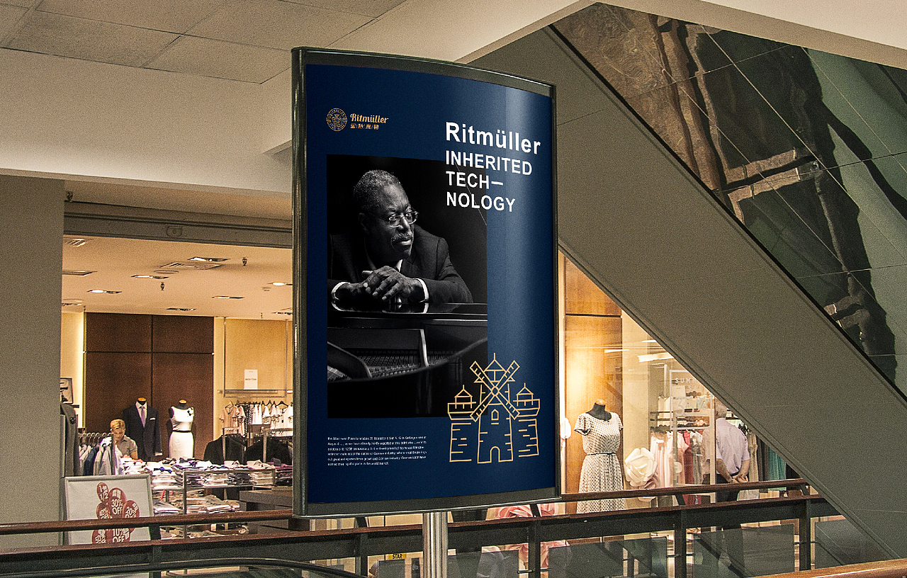 里特米勒品牌升级（图ZNDc0MTUxNjQ=） - 品牌 - 站酷设计师我爱中国风原创素材 - 站酷ZCOOL