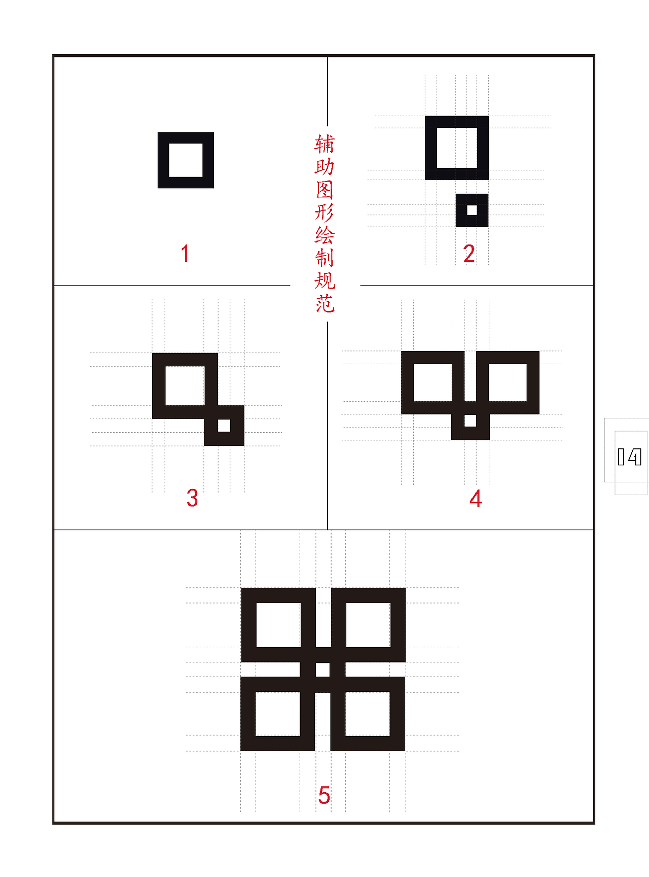 原创一组VI设计——CMYK颜色格式,显示有突兀。