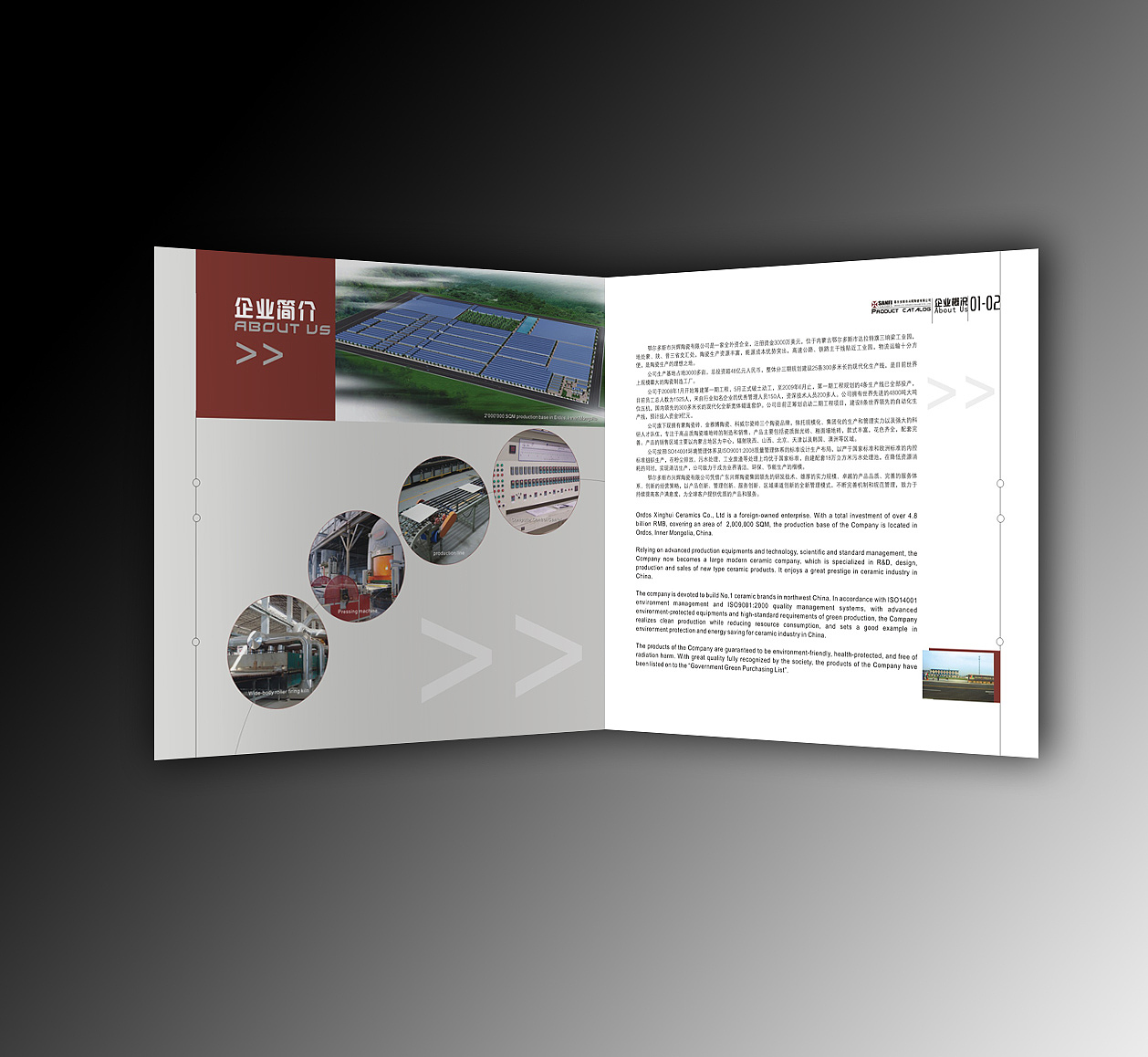 产品手册效果01目录内页1内页2内页3举报13分享原创作品平面其他平面