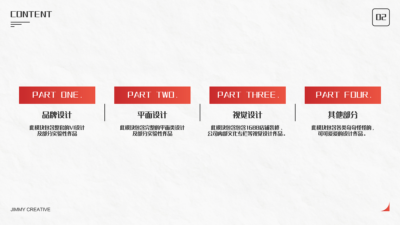 JimmyWang（图ZMjI3MjAzMjQ4） - 其他平面 - 站酷设计师Jimmy王原创素材 - 站酷ZCOOL