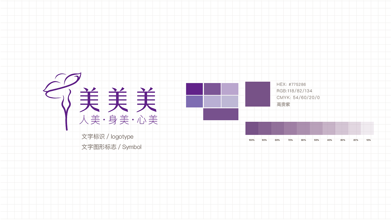 医美logo