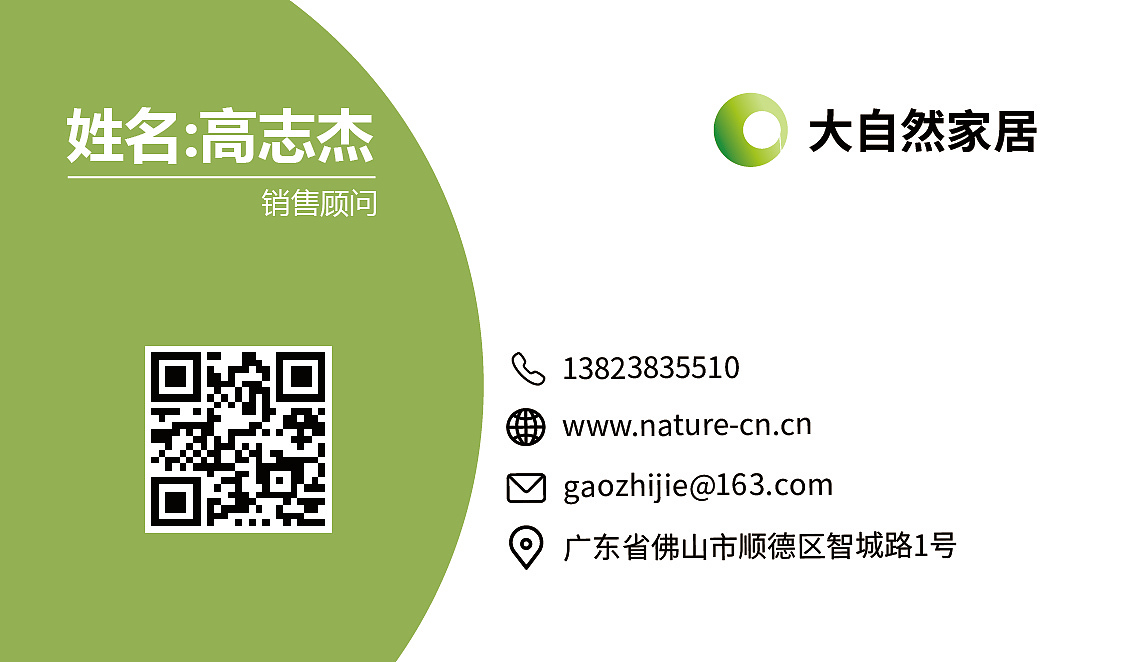 名片（圖ZMjM5MDYxNDE2） - 其他平面 - 站酷設(shè)計(jì)師十月十月十月十月原創(chuàng)素材 - 站酷ZCOOL