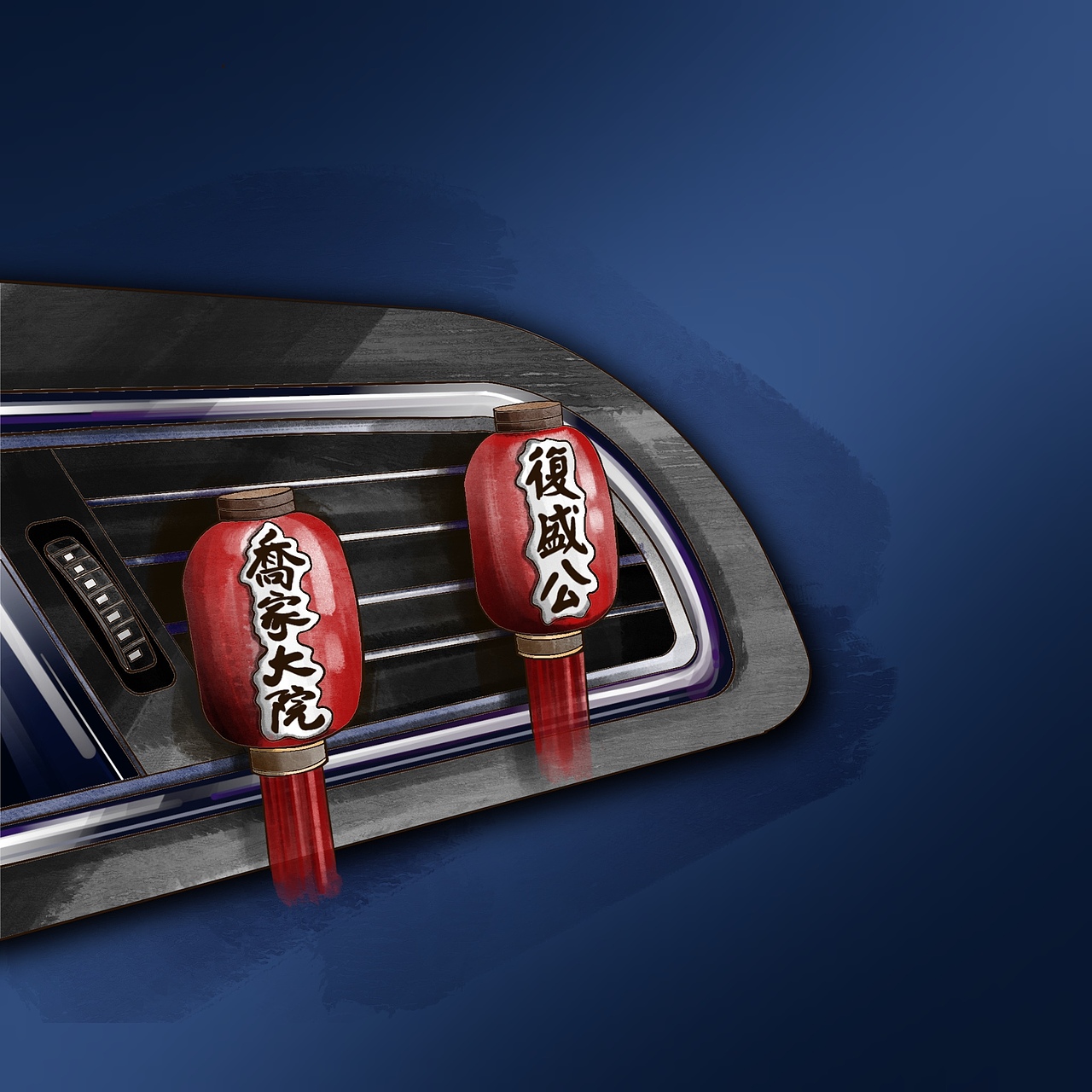 红灯笼车载香薰