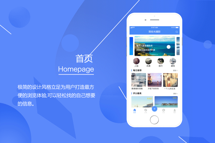 首页