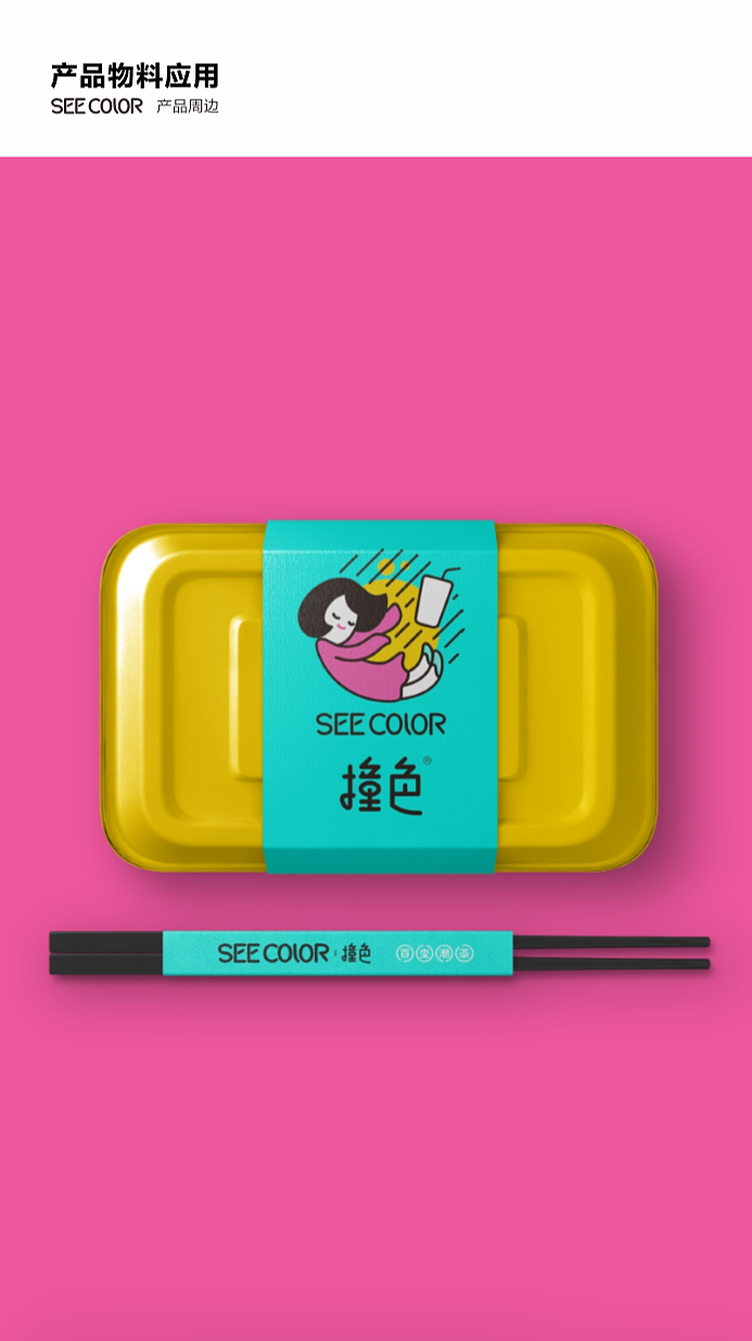 撞色-饮品连锁品牌设计全案（图ZMTUxOTUyODcy） - 品牌 - 站酷设计师李三口LEE原创素材 - 站酷ZCOOL