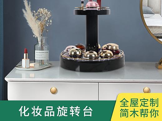 旋转化妆架主图设计