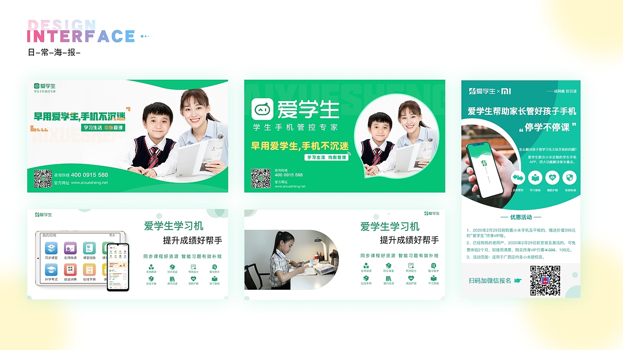 作品集（图ZMjU0MzAyMTc2） - 其他UI - 站酷设计师浅馨馨原创素材 - 站酷ZCOOL