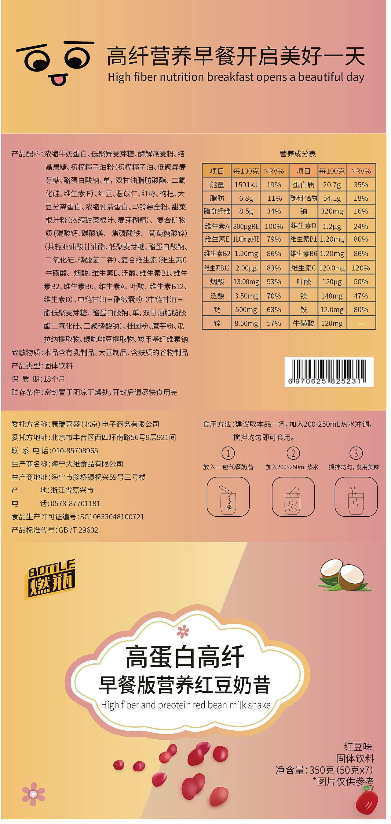 包装设计（图ZMjYyODEzMjg0） - 包装 - 站酷设计师莱伊诺原创素材 - 站酷ZCOOL