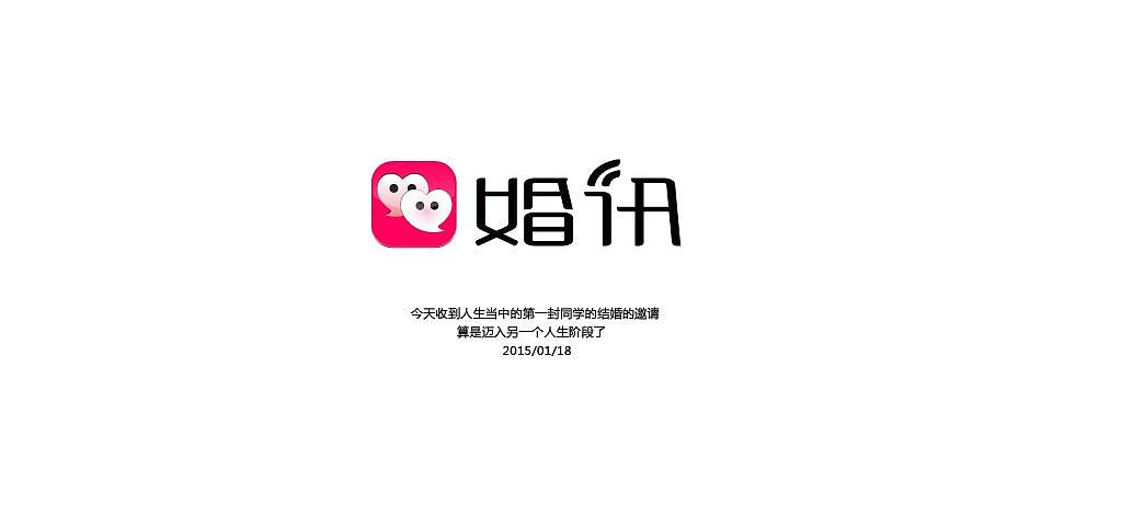 一月字体练习（图ZMjQzNjY0Mjg=） - 字体/字形 - 站酷设计师方军设计原创素材 - 站酷ZCOOL