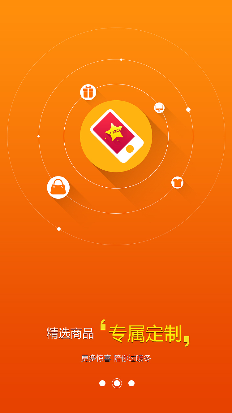优选网（图ZMTEyOTMzMjYw） - 门户网站 - 站酷设计师那一道风景线原创素材 - 站酷ZCOOL
