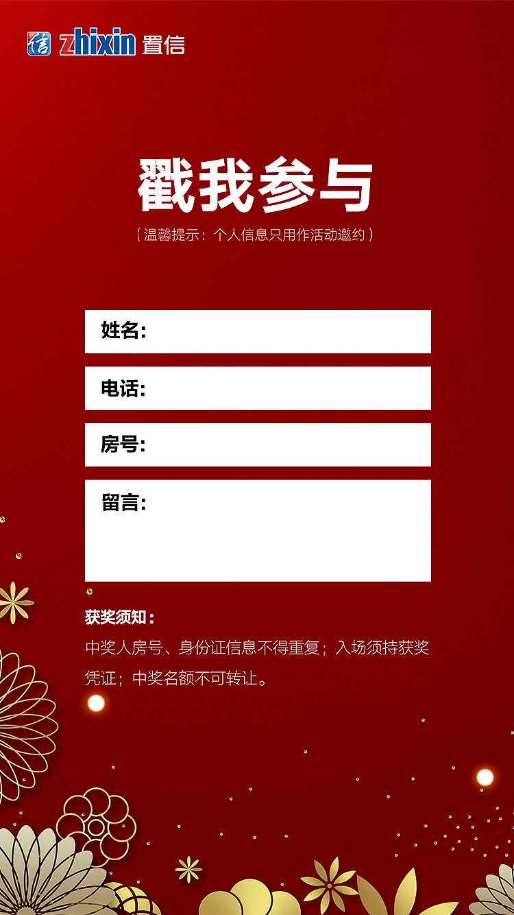 问卷H5（图ZMTU5MzU4MTA4） - 品牌 - 站酷设计师唯二v2原创素材 - 站酷ZCOOL