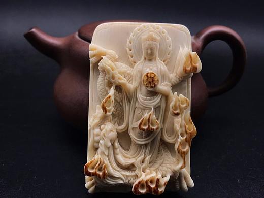 金亮大师猛犸牙御龙观音皮雕观音牌子