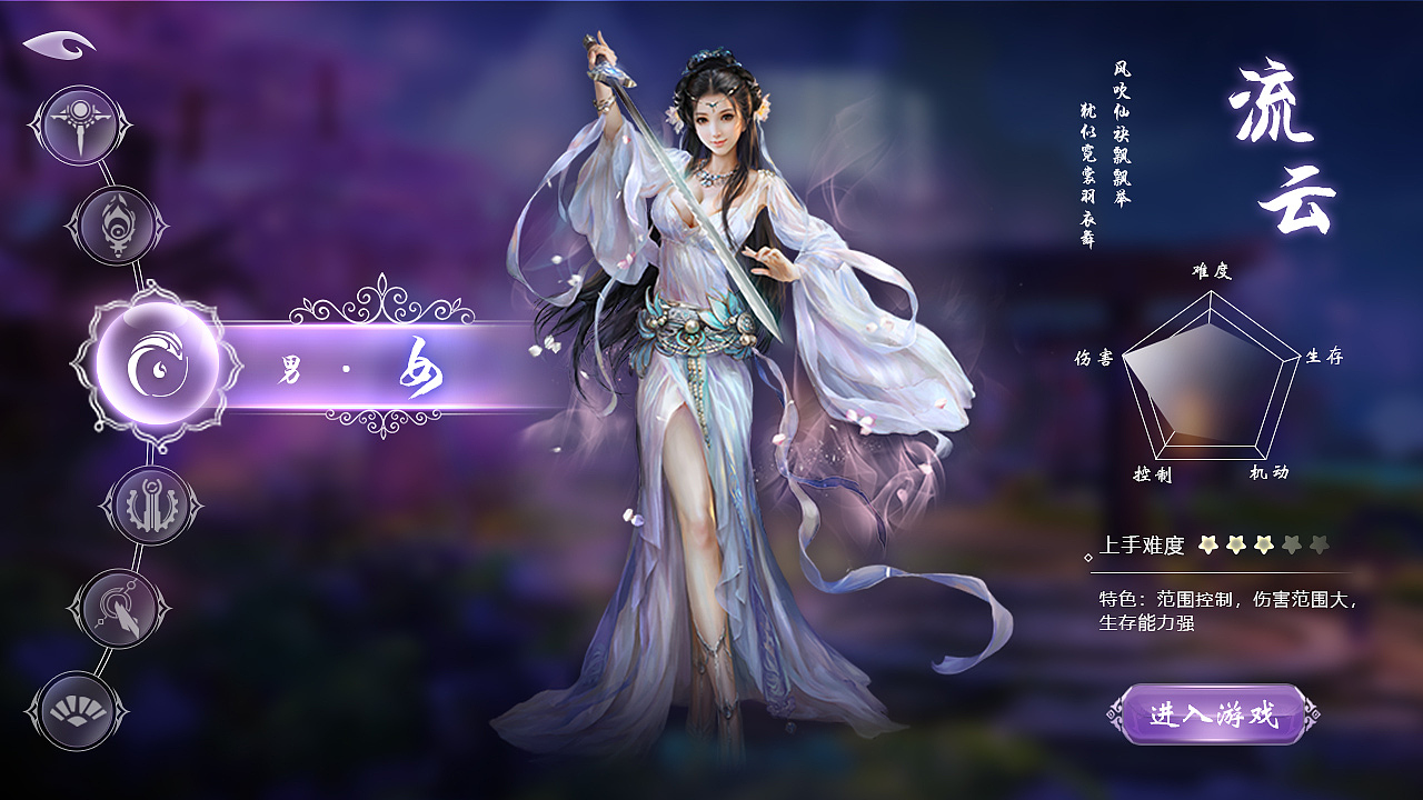 游戏ui（图ZMjAxOTY4OTE2） - 游戏UI - 站酷设计师二七号原创素材 - 站酷ZCOOL