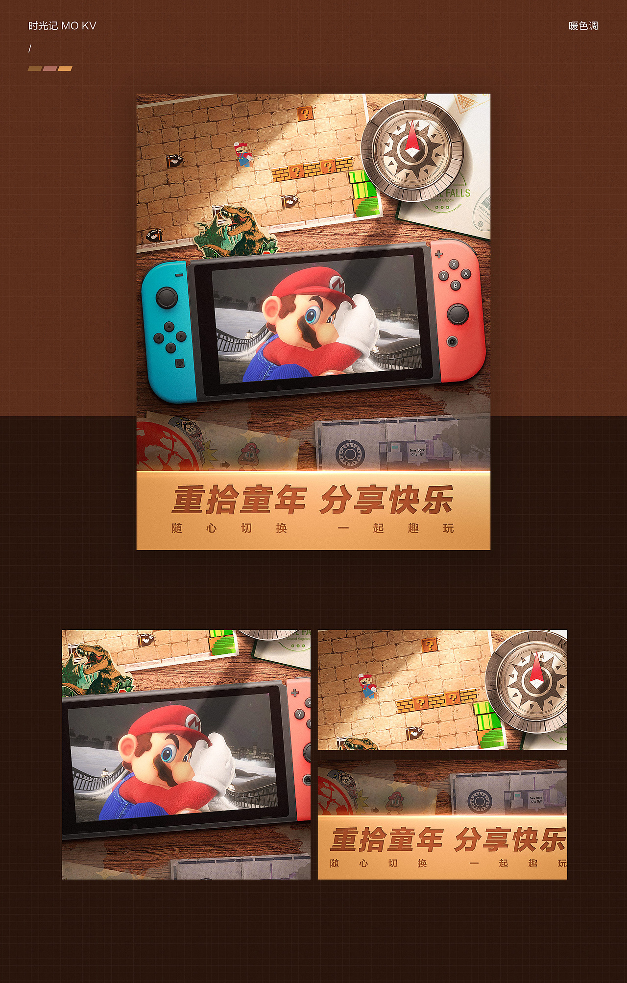 2020年 京东活动专题合集（图ZMjQyMDM1NTQ0） - 电商 - 站酷设计师方砖原创素材 - 站酷ZCOOL