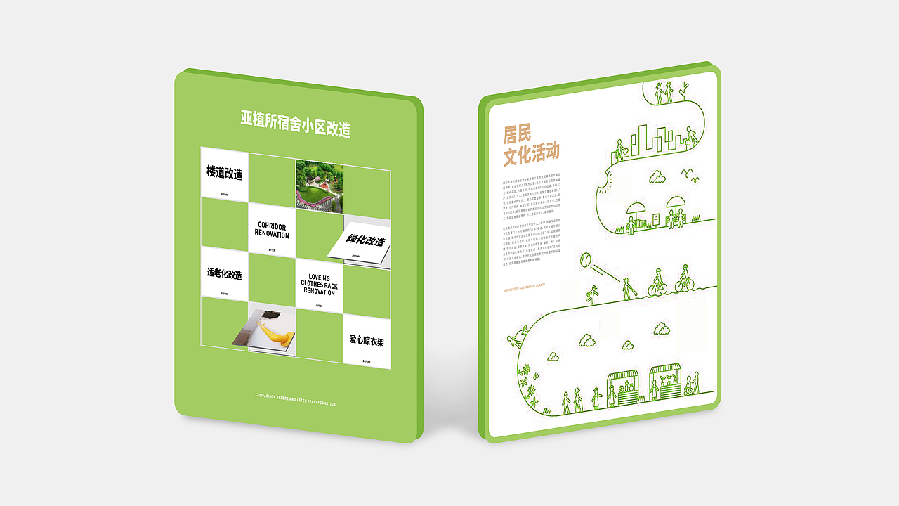 厦门党群活动中心改造 亚植所 BY SHAOSEE（图ZMjk1MTk2NTgw） - 其他空间 - 站酷设计师稍喜公共空间原创素材 - 站酷ZCOOL