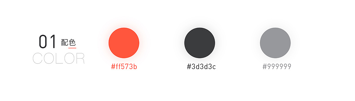 2017小结·03响应式企业站展示页