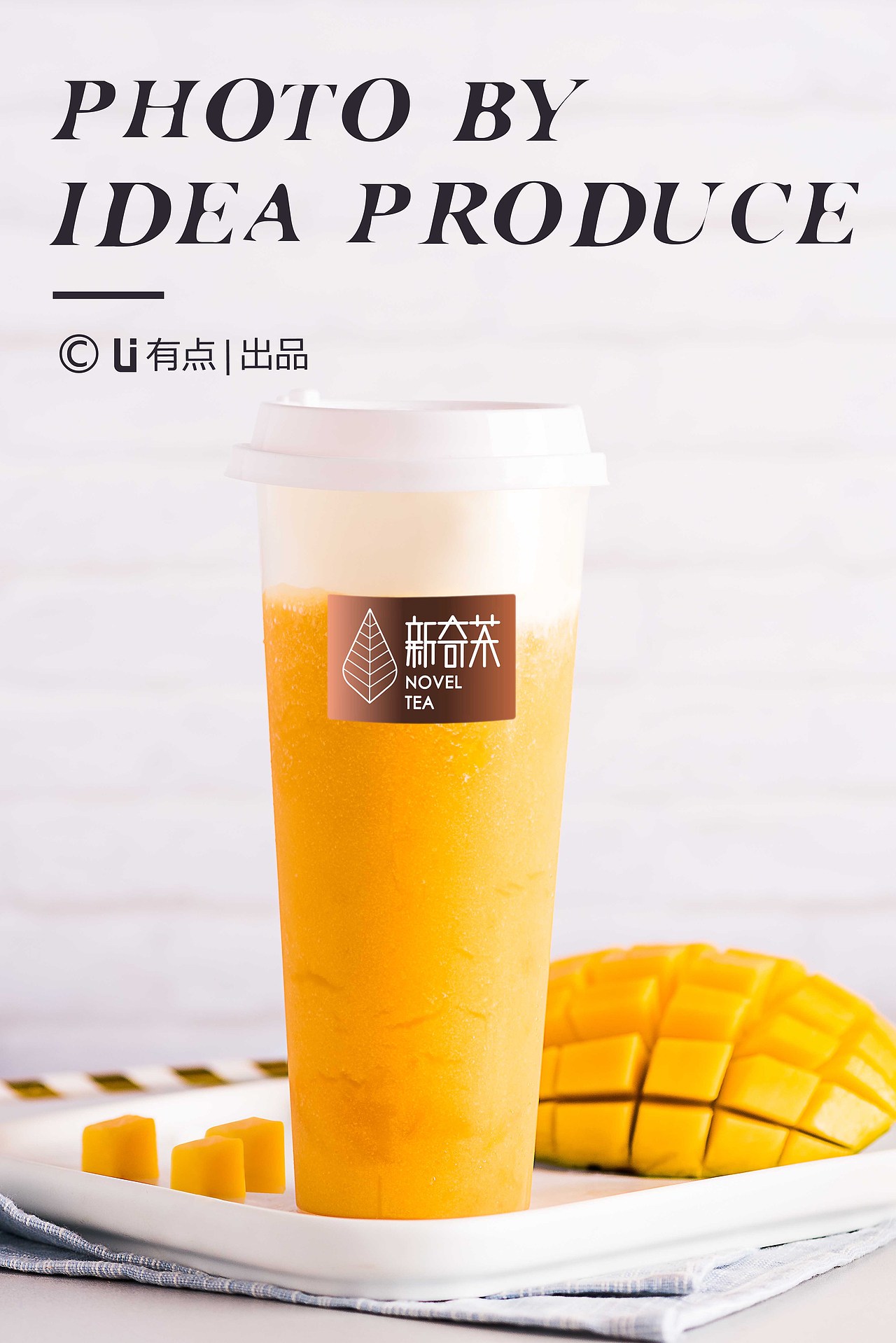 NOVEL TEA（图ZMTM2MjY0OTUy） - 产品摄影 - 站酷设计师UDIAN原创素材 - 站酷ZCOOL