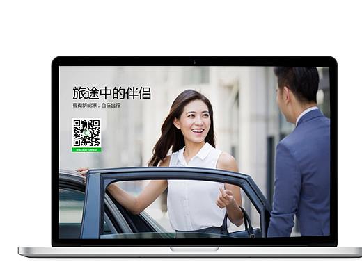 交通类 网页（个人主页-ZMzE3NTkyMjg=） - 企业官网 - 站酷设计师martr原创素材 - 站酷ZCOOL