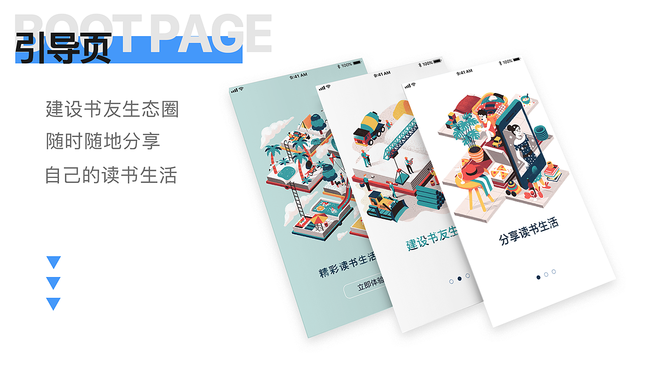 2018-2019个人作品集（图ZMTQyNjQ4NDY0） - 其他UI - 站酷设计师JeesBaBa原创素材 - 站酷ZCOOL