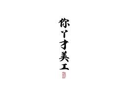 未分类