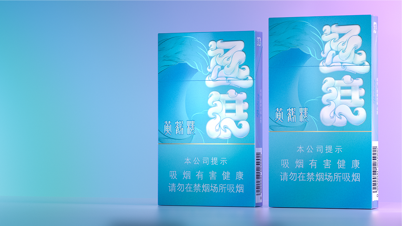 黄鹤楼·烟标设计方案