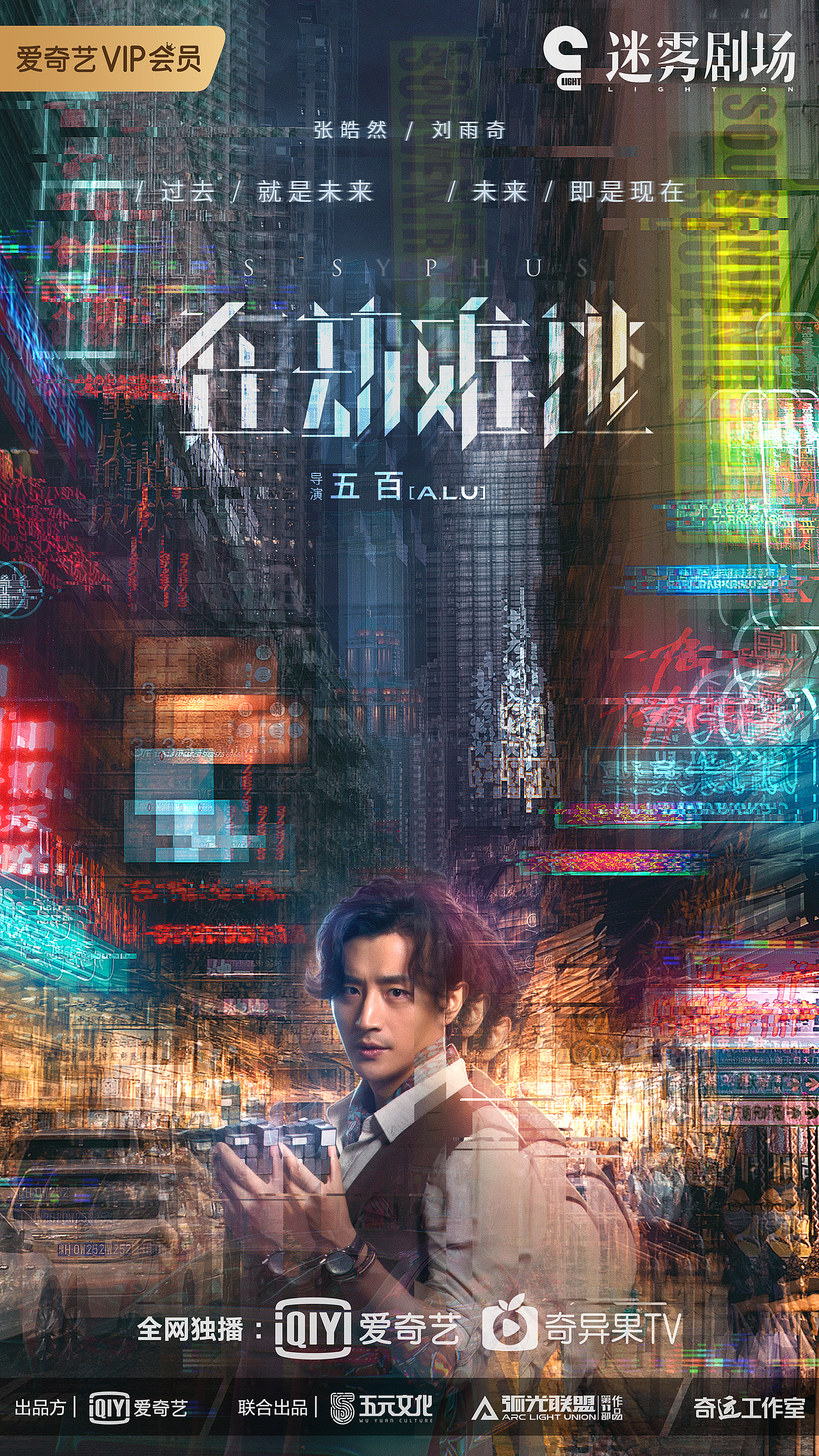 《在劫难逃》海报（图ZMjQxNTI2MDI4） - 海报 - 站酷设计师林起枝原创素材 - 站酷ZCOOL