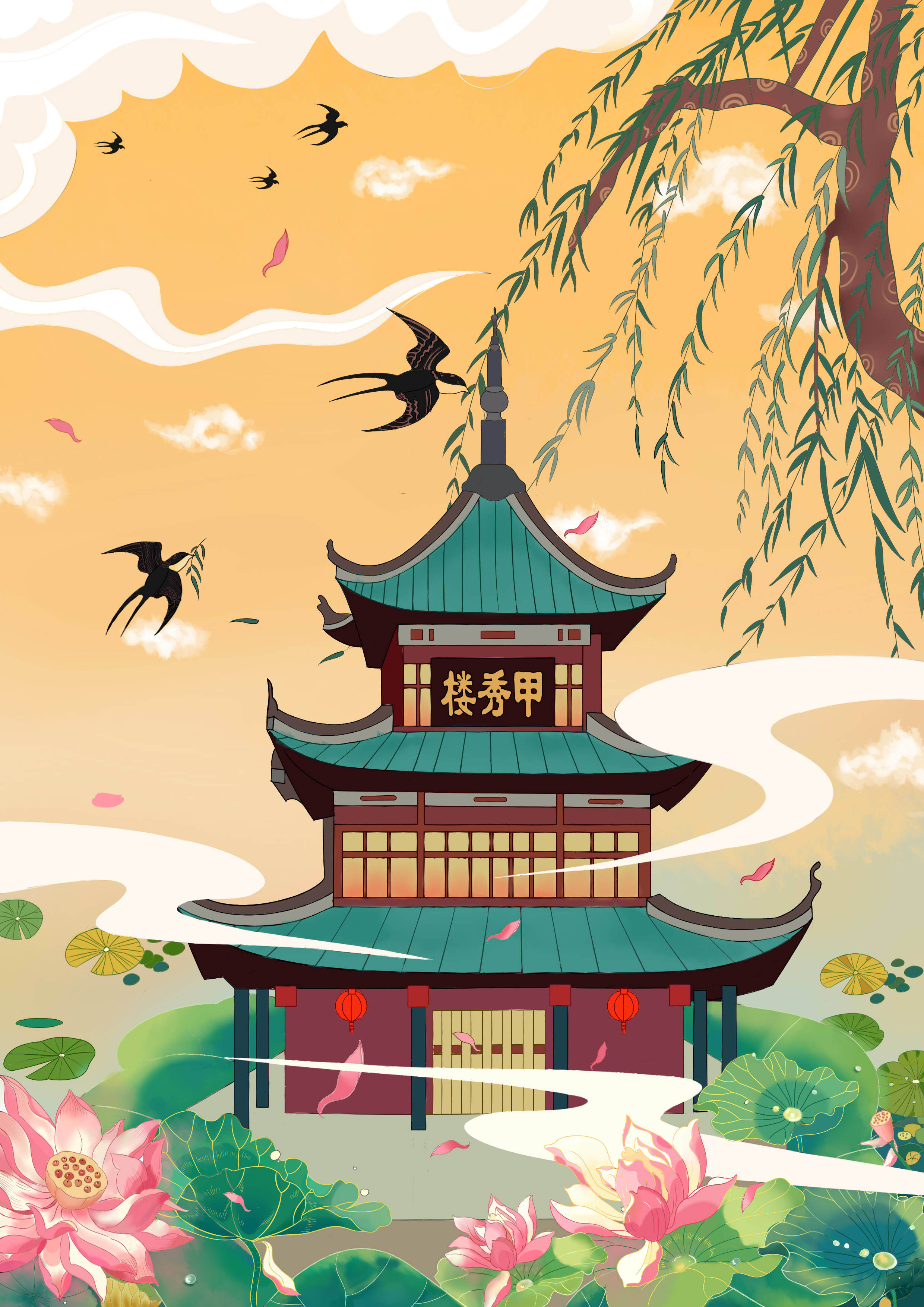 国潮风贵州旅游插画