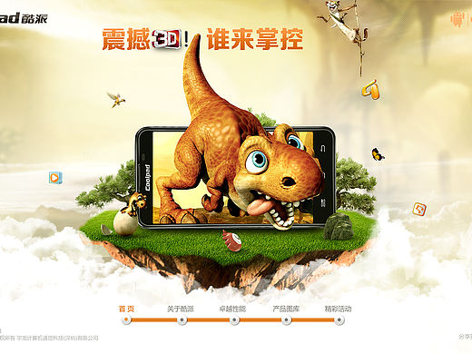 酷派手機（個人主頁-ZMzIxMTYzNg==） - 企業(yè)官網(wǎng) - 站酷設計師Stride原創(chuàng)素材 - 站酷ZCOOL