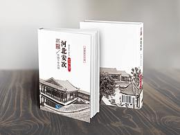 画册