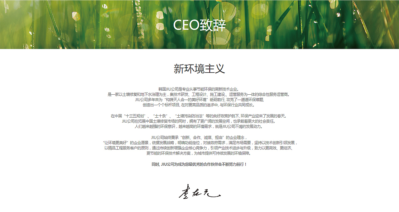 superbee设计---企业网站（图ZMTQzMzU0ODA0） - 企业官网 - 站酷设计师superbee设计原创素材 - 站酷ZCOOL