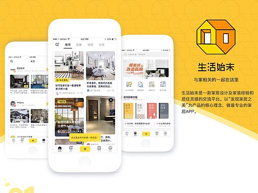 APP展示（个人主页-ZMzQ2OTYxMDQ=） - 软件界面 - 站酷设计师GGX吧原创素材 - 站酷ZCOOL