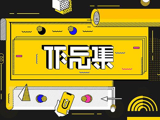 个人作品集