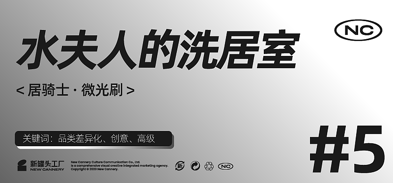2020年度合集|新罐头工厂· 摄影案例精选