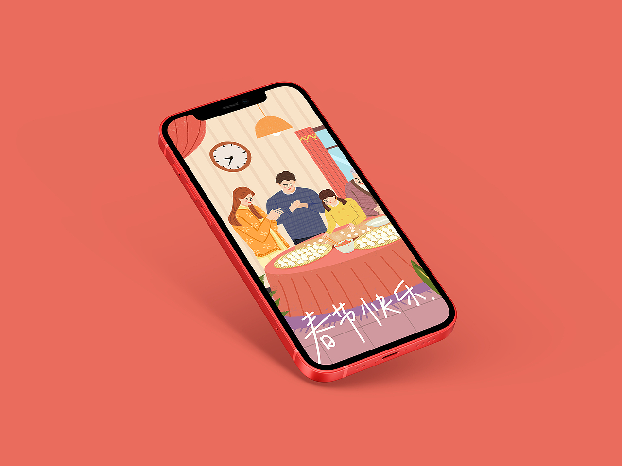 2022年春節(jié)系列扁平插畫（圖ZMjg1MTE3NTc2） - 商業(yè)插畫 - 站酷設(shè)計(jì)師小Q啊哦原創(chuàng)素材 - 站酷ZCOOL