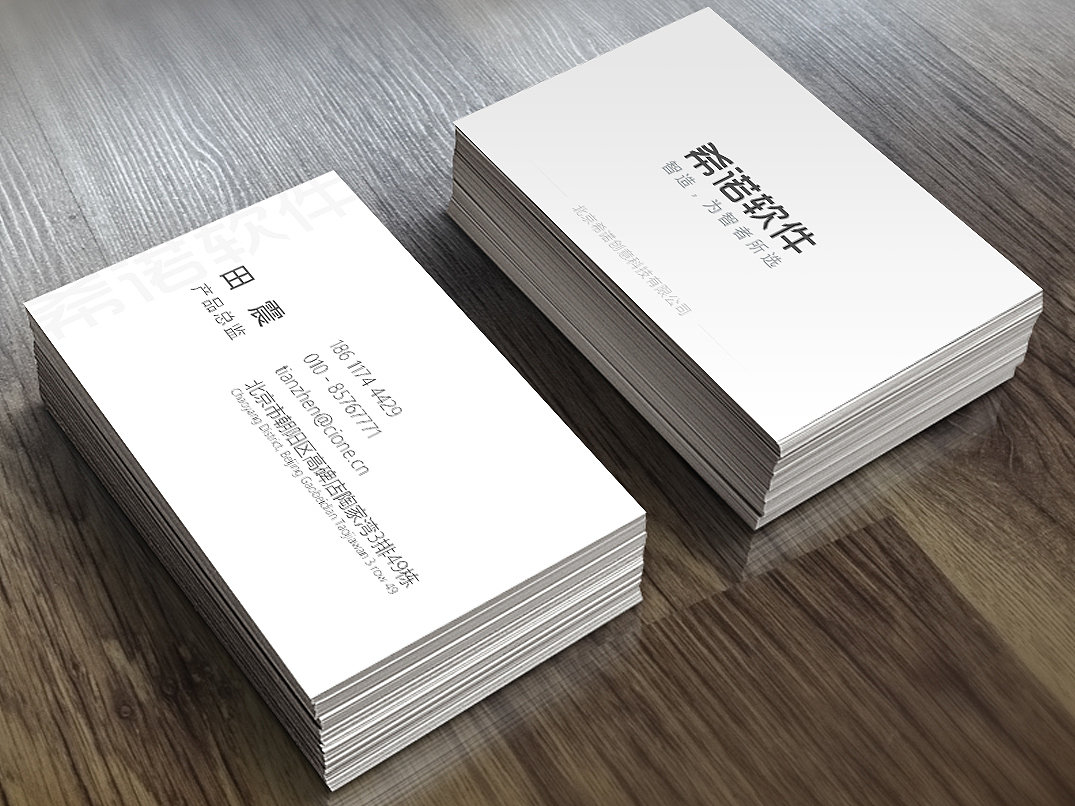 名片及三折页（图ZMTEwNjg0MTQ4） - 宣传物料 - 站酷设计师kayschen原创素材 - 站酷ZCOOL