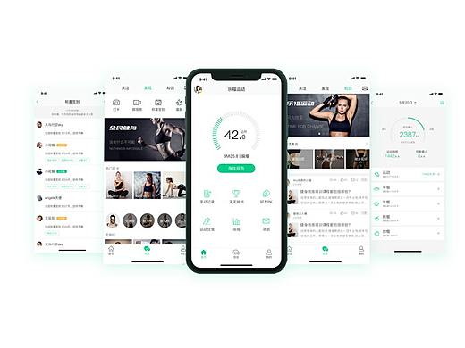 健康APP
