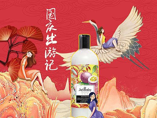 国庆主题海报产品插画