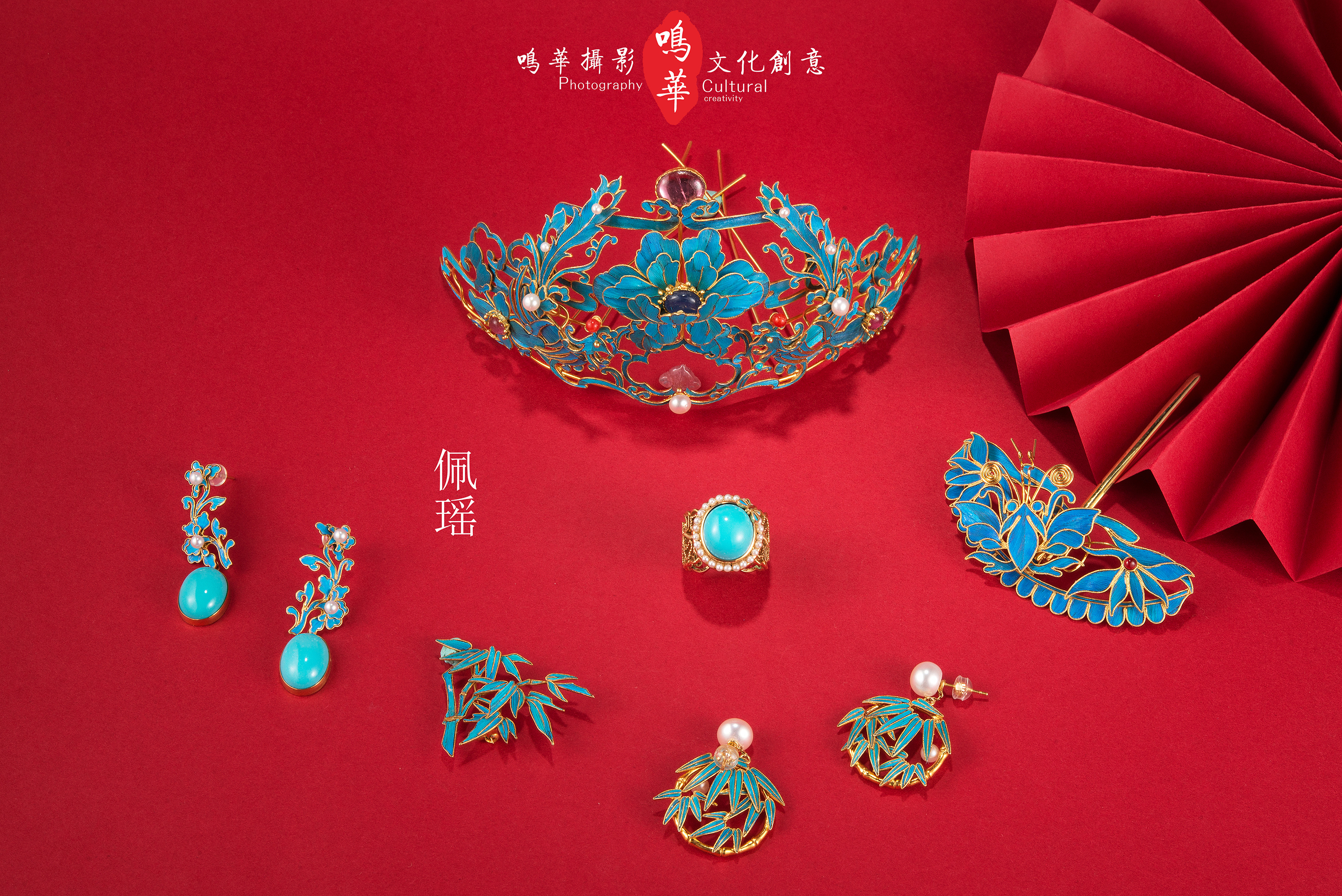 珠宝拍摄 传统工艺花丝镶嵌 点翠