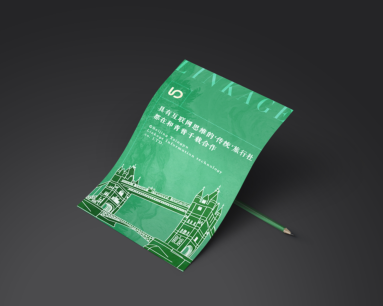 千载宣传物料设计（图ZMTg1NDU3ODEy） - 宣传物料 - 站酷设计师肆夕小神官原创素材 - 站酷ZCOOL