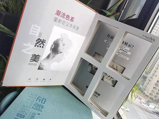 板材翻页式色卡样本、木门橱柜色卡本、定制家具色卡