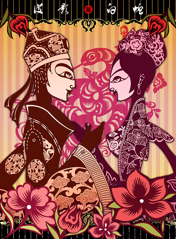 《皮影话白蛇》相恋篇