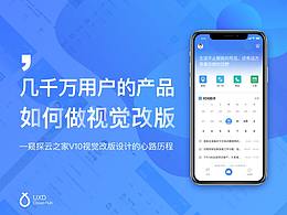文章
