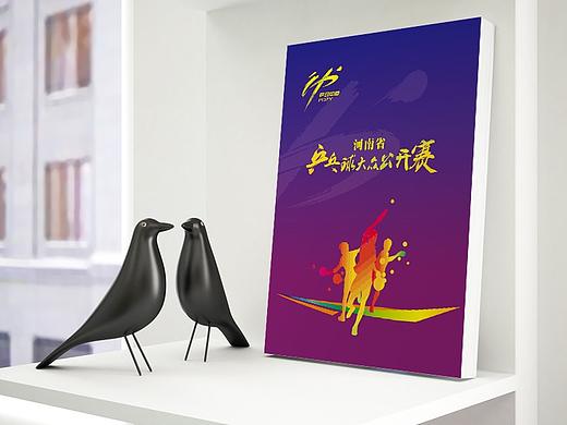 体育画册