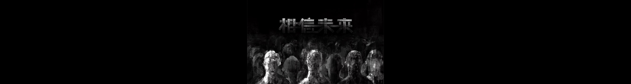 今日小雨的个人主页（封面预览） - 主页封面设置 - 站酷设计师今日小雨原创素材 - 站酷ZCOOL
