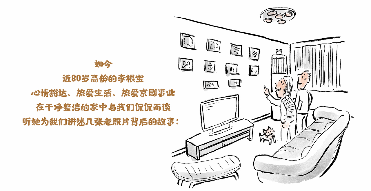 漫画/ 一名京剧青衣的人生片段（图ZMjgxOTQ5MjI0） - 中/长篇漫画 - 站酷设计师将军他爸原创素材 - 站酷ZCOOL